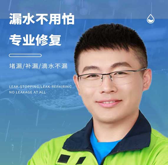 北京别墅卫艺家防水官方电话